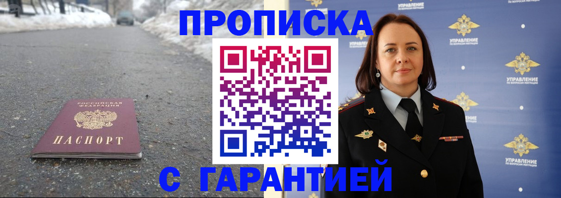 миграционный учет в Ярославле